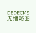 細節(jié)決定成敗，冷凝水試驗箱助您把控每一環(huán)